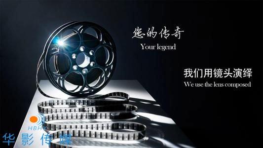 如何精準創(chuàng)作宣傳片文案