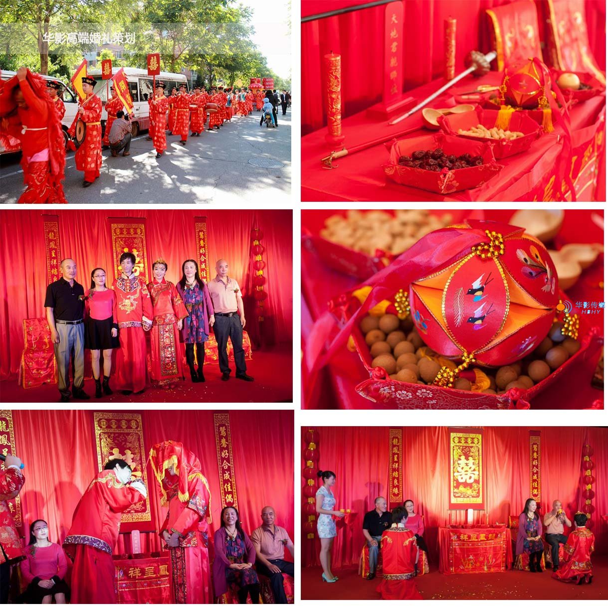 襄陽策劃公司，襄陽婚禮策劃，襄陽活動策劃