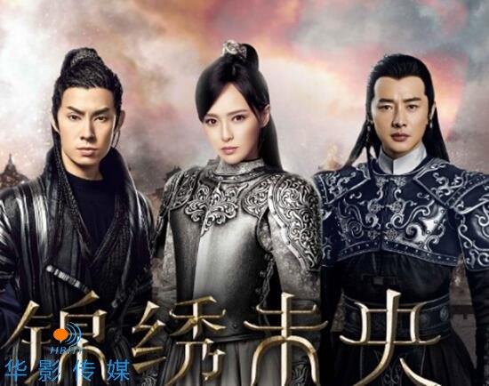 大IP改編作品收視平平 創(chuàng)新是古裝劇救市法寶？